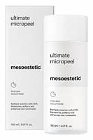 Освещающий пилинг Mesoestetic Ultimate Micropeel, 150 мл