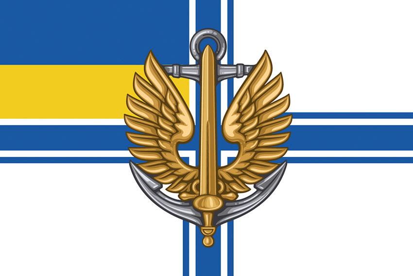 Прапор Морської піхоти України 1