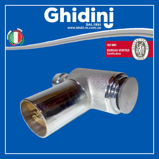 Сифон Ghidini SpA пральної машини зовнішній металевий d32 (422)_ 422 Ghidini сифон побутової техніки_сифон пральної машини зовнішній металевий 32 мм_422 Сифон пральної машини зовнішній металевий Ø32 Ghidini SpA_сифон пральної машини_Зовнішній сифон для пральної машини Ghidini 422_Ghidini 422 Rapido_Ghidini 422_Ghidini сифон_сифон пральної машини Ghidini_сифон посудомийної машини Ghidini_сифон посудомийної машини_Зовнішній сифон для посудомийної машини_Сифон Ghidini 422_Сифон для пральної машини Ghidini DN32 мм зовнішній (422)_Сифон для посудомийної машини Ghidini DN32 мм зовнішній (422)_Сифон для пральної машини Ghidini DN32 мм_Сифон для посудомийної машини Ghidini DN32 мм_Сифон Ghidini SpA пральної машини зовнішній металевий d32 (422)_Сифон зовнішній Ghidini (D 32 мм) для пральної машини D 32 мм_422 Сифон зовнішній металевий Д32 GHIDINI для пральної машини_Сифон Ghidini для пральної машини зовнішній металевий Ø32_422 Ghidini сифон пральної машини зовнішній металевий 32мм_Сифон для пральної машини DN32 мм зовнішній