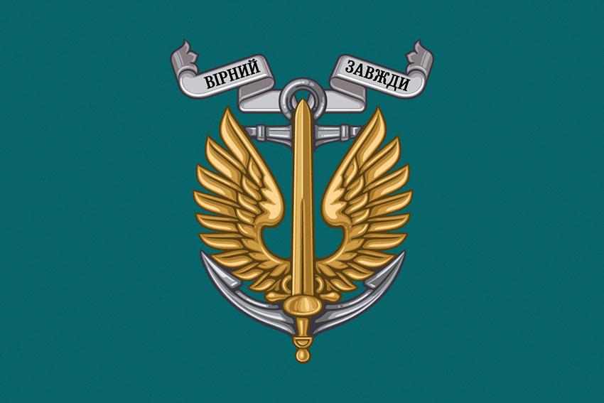 Прапор Морської піхоти України 3