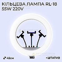 Кільцева лампа 45 см RL 18 зі штативом на 2 м лампа для селфі лампа для тік току. Студійне світло.