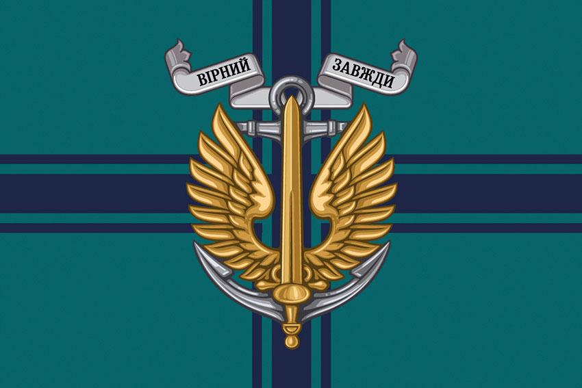 Прапор Морської піхоти України 5