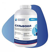 Гербіцид Сульфоніл (Нікосульфурон, 750 г/кг), Агрохімічні технології (0,5 кг)