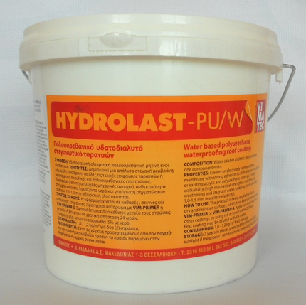 Гідроласт - ПУ/ВВ / Hydrolast-PU/W - поліуретанова гідроізоляція на водній основі для терас (сіра) уп.15 кг, фото 2