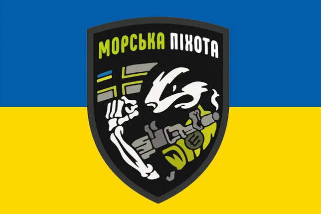 Прапор 503 ОБМП ЗСУ синьо-жовтий 6, фото 1