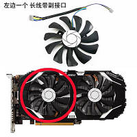 Вентилятор кулер ONG HUA для відеокарт MSI Inno3D HA9010H12F-Z HA9010H12SF-Z HA9010H12SB-Z 1060 1050 560 550