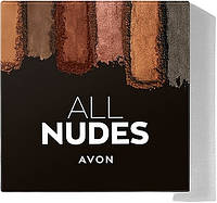 Палетка теней для век - Avon All Nudes (1253491-2)