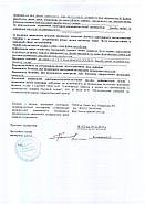 Фамідез Медік плюс Санітарний 10 л (Фамидез Медик плюс Санитарный), фото 3