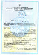 Фамідез Медік плюс Санітарний 10 л (Фамидез Медик плюс Санитарный), фото 2