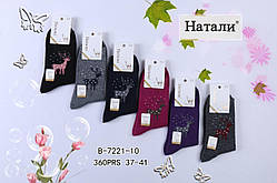 Жіночі шкарпетки "НАТАЛІ" кашемір