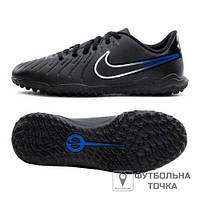 Сороконожки детские Nike JR Tiempo Legend 10 Club TF DV4355-040 (DV4355-040). Футбольные сороконожки для детей