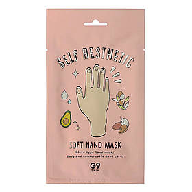 Маска для рук G9SKIN Self Aesthetic Soft Hand Mask 1 шт