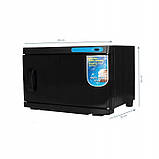 Рушникосушка зі стерилізатором Activ 200 W 16 л, фото 4