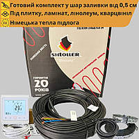Комплект теплый пол Shtoller Ecotherm + термостат программированный Wi-Fi. Нагревательный кабель универсальный