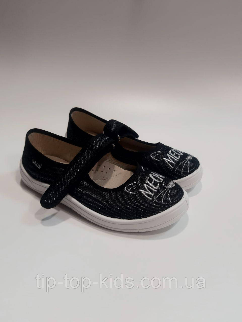 Тапочки для дівчинки Waldi 358-852 чорні р.30-35, фото 1