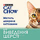 Сухий корм Пурина Cat Chow Hairball для кішок контроль утворення грудок шерсті в шлунку, курка 0,4КГ, фото 4