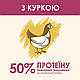 Пурина Cat Chow Special Care Urinary Tract Health сухий корм для кішок здоров'я сечової системи, курка 1.5 кг, фото 4