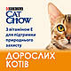 Пурина Cat Chow Adult сухий корм для кішок, з куркою 15 кг, фото 3