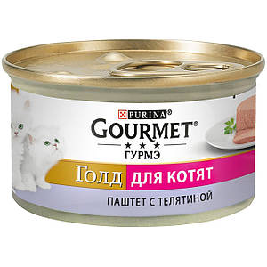 Пурина Gourmet Gold Консерви для кошенят із 6 тижнів, паштет із телятиною, 85 г*24 шт.