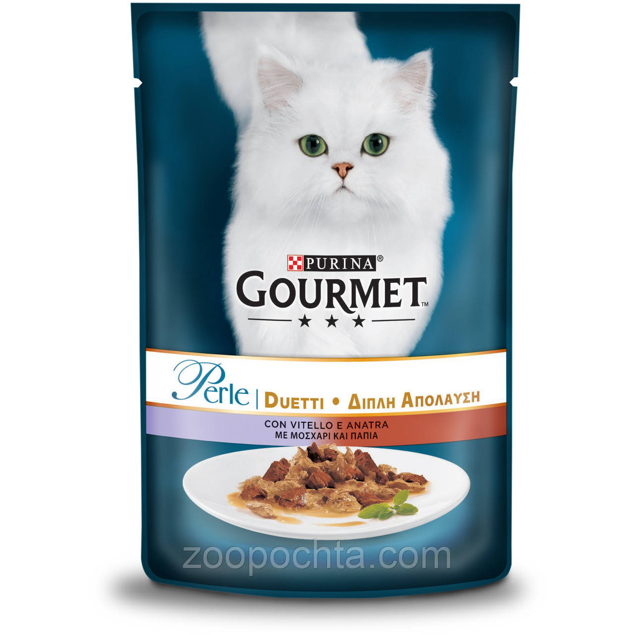 Пурина Gourmet Perle консерви для кішок з телятина та качкою в соусі 85ГРх24ШТ