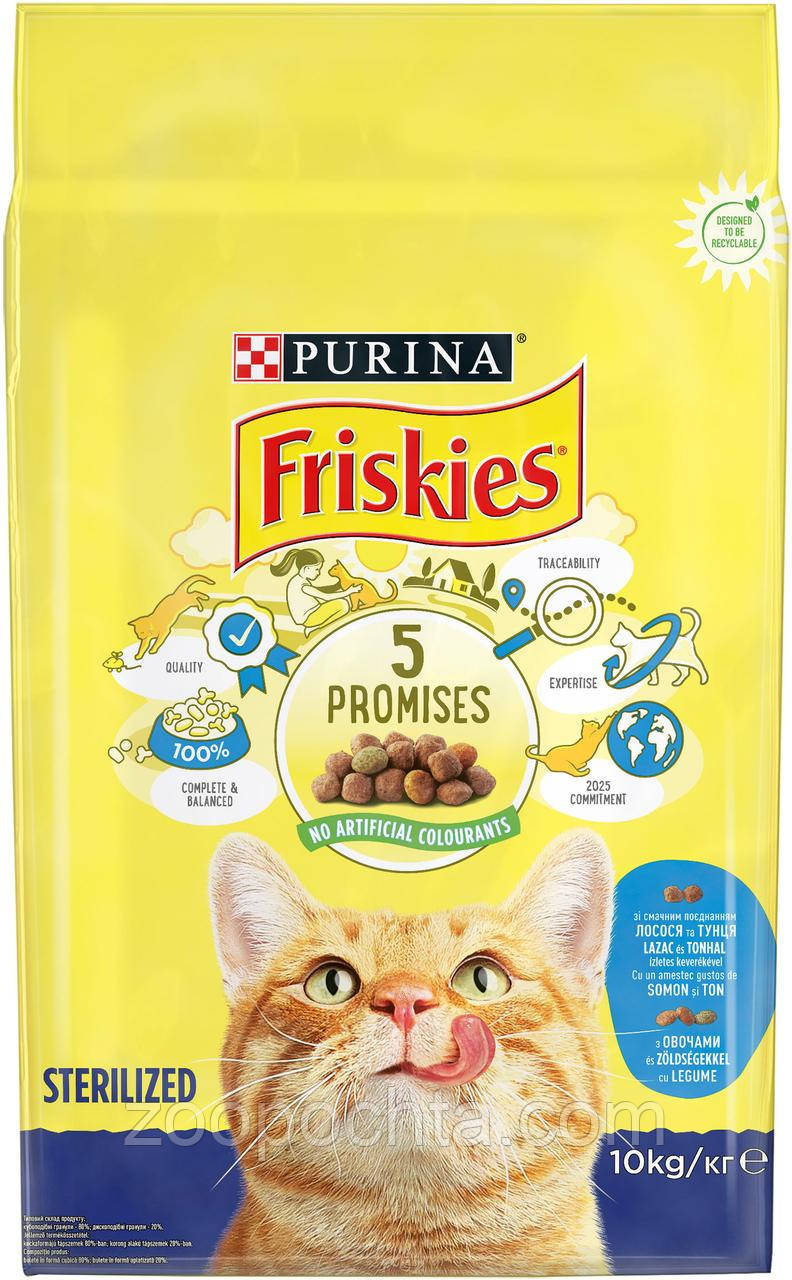 Пурина Friskies Sterilized сухий корм для стерилізованих кішок, з лососем, тунцем і овочами 10КГ
