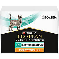 Влажный корм Пурина Pro Plan Veterinary Diets Gastrointestinal для кота кишечные расстройства курица 85ГРх10ШТ