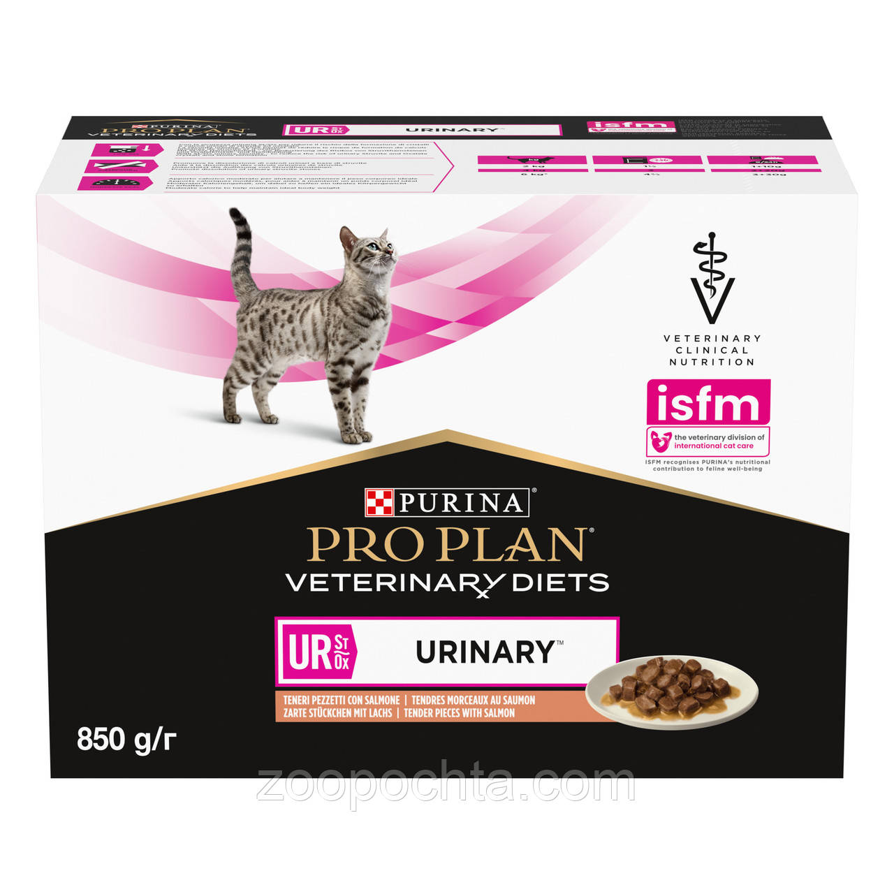Пурина Pro Plan Veterinary Diets Urinary вологий лікувальний корм для котів від струвітних каменів лосось 85ГРх10ШТ, фото 1