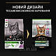 Пурина Про План Sterilised Renal Plus сухий корм для стерилізованих/кастрованих кішок з індичкою 1.5КГ, фото 2