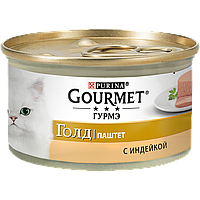 Консервы Пурина Gourmet Gold для кошек паштет из индейки 85 гр*24шт