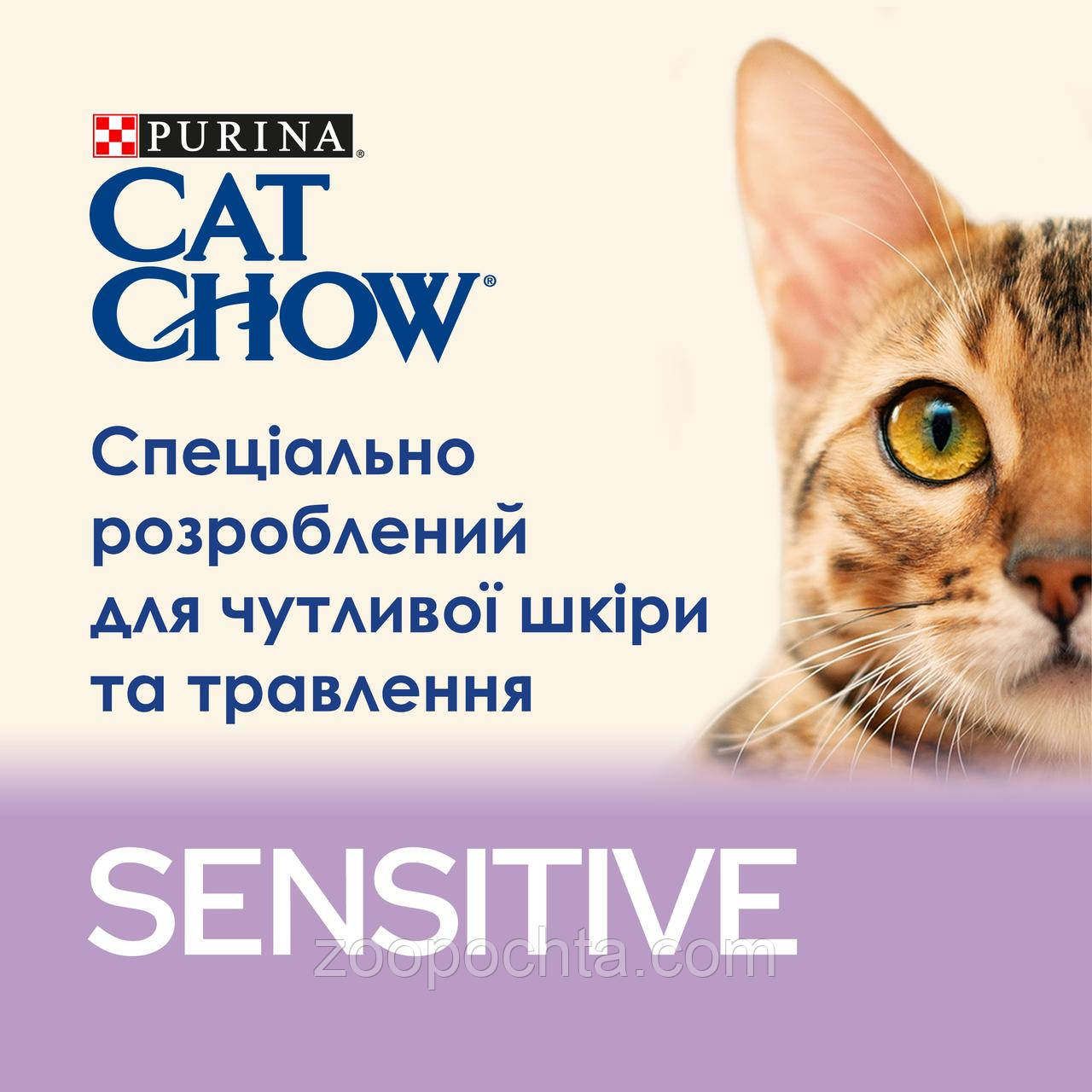 Сухой корм Cat Chow Sensitive для кошек с чувствительной кожей и пищеварением, лосось 0.4КГ - фото 4 - id-p547013482