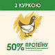 Cat Chow Sterilised сухий корм для стерилізованих/кастрованих кішок із куркою 0.4КГ, фото 3