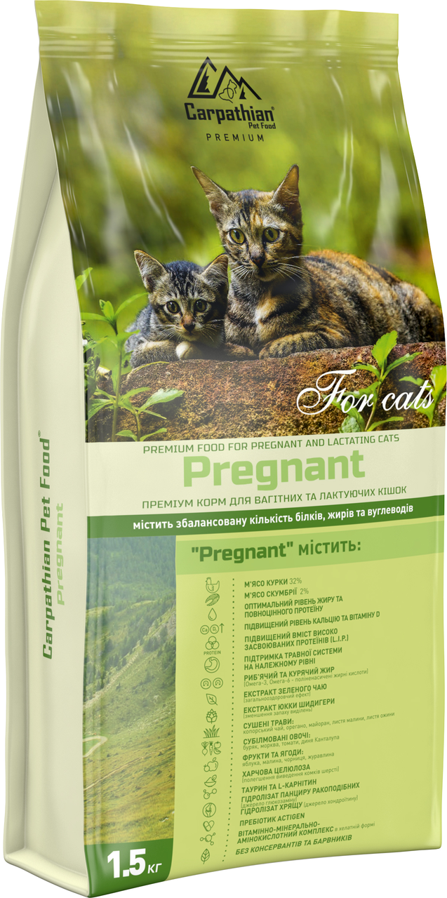 Carpathian Pet Food PREGNANT для вагітних,лактуючих кішок 1,5 кг