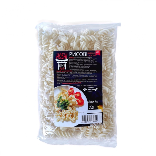 Макарони Pasta Fusilli Hoshi рисові 250г ТМ Healthy Generation