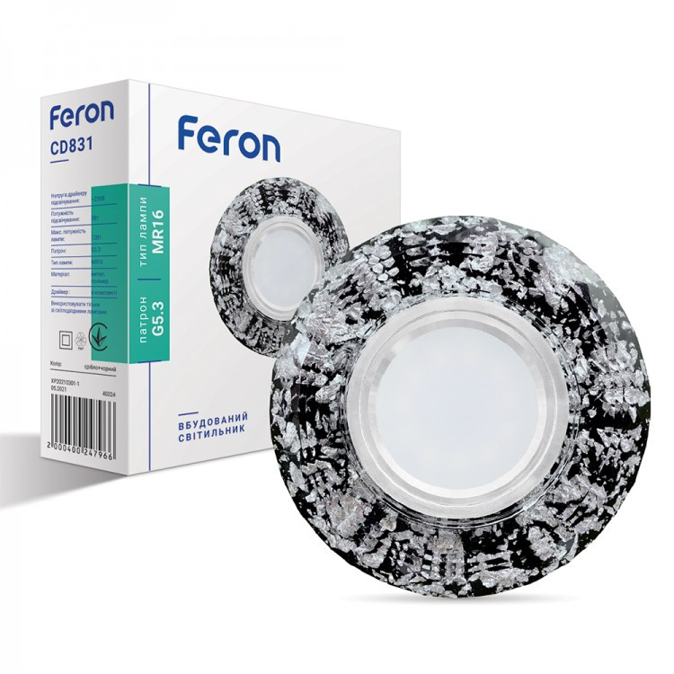 Вбудований світильник Feron CD830 MR16 срібло-чорний з LED підсвічуванням SMD2835 15leds 4000K