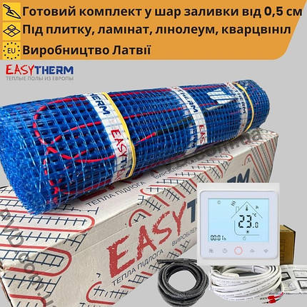 Нагрівальний мат для теплої підлоги Easytherm 200 Вт/м² + терморегулятор з Wi-Fi, фото 2