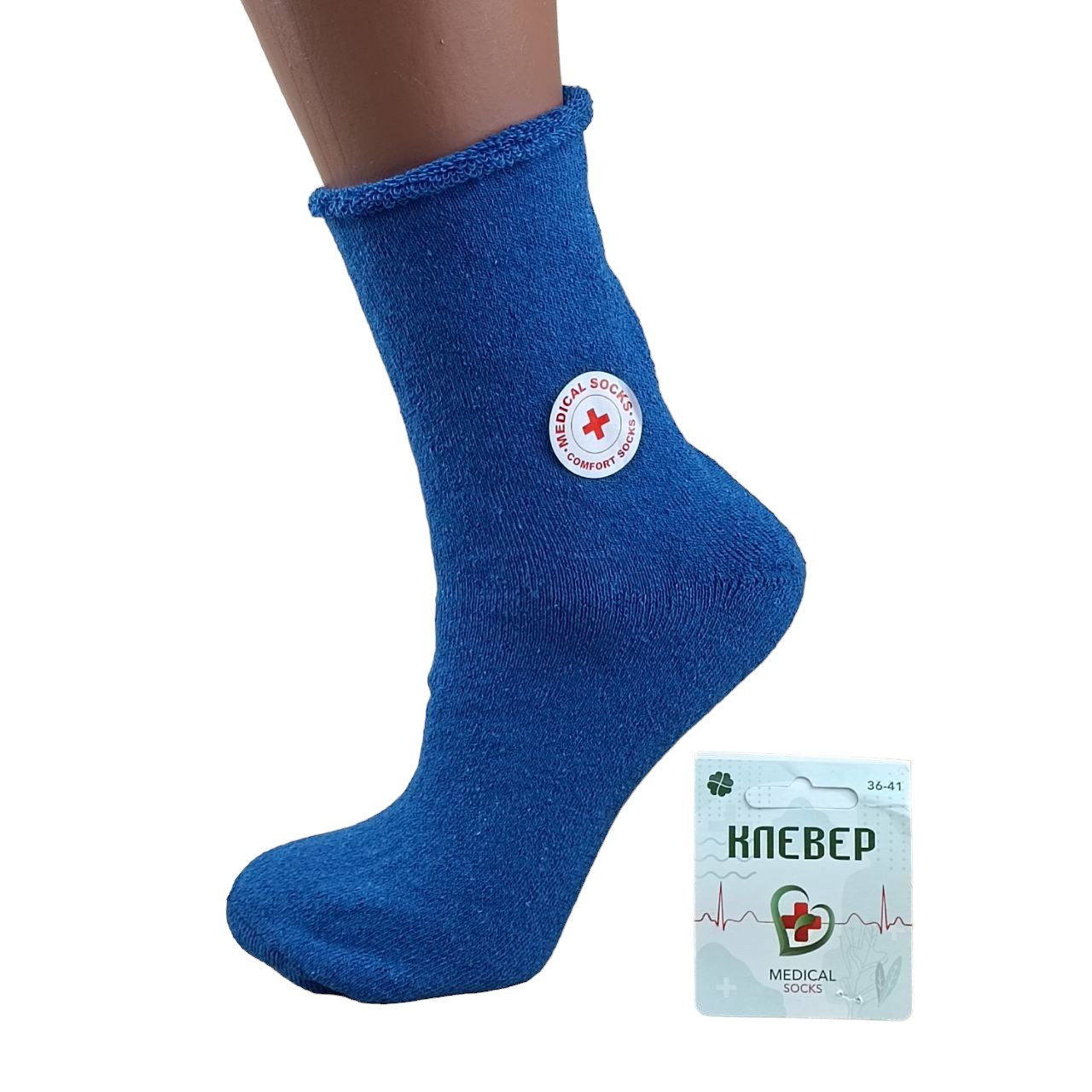 Шкарпетки жіночі махрові високі Медичні 23-25 розмір (36-40 взуття) однотонні, синій, фото 1