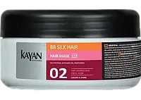 Маска для окрашенных волос- Kayan BB Silk Hair, 300 мл