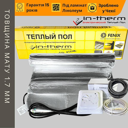 Тепла підлога під ламінат In-Therm AFMAT 150 Вт/m2 алюмінієвий мат комплект з механічним термостатом, фото 2
