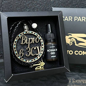 Ароматизатор в машину з гравіюванням індивідуальним, піксель, подарунок до дня захисника України