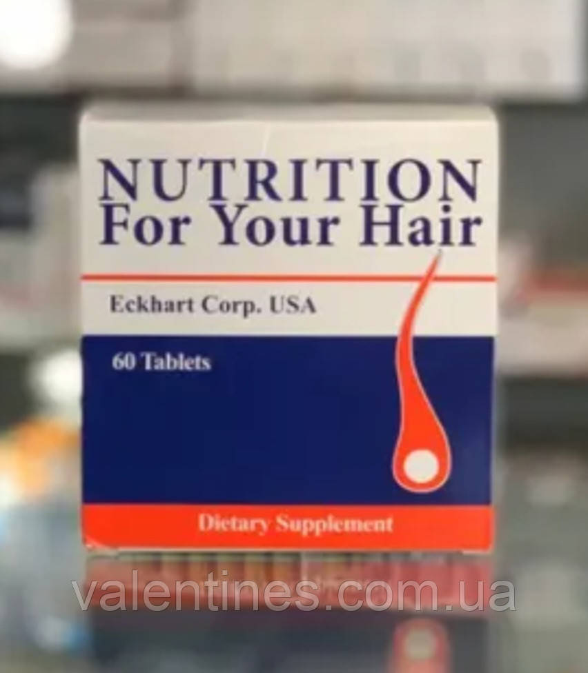 Nutrition for your hair нутрішин вітаміни для волосся й нігтів, фото 1