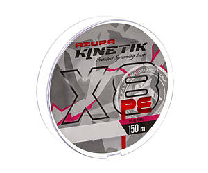 Шнур Azura Kinetik X8 Purple 150м #0.4 0.104мм (172924) KX8-04