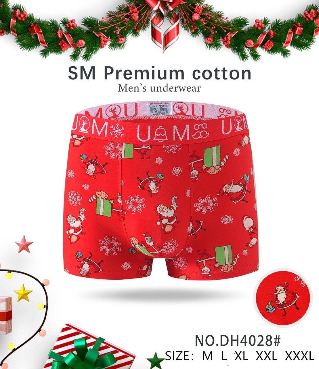 Труси чоловічі SM Premium cotton DH4028