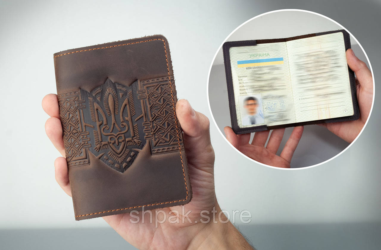 Обкладинка для військового квитка шкіряна темно-коричнева з Гербом України Тризуб тиснення
