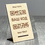 Табличка с QR кодом 140x90мм, фото 3