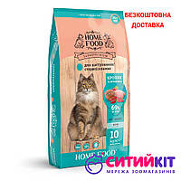 Home Food (Хоум Фуд) корм для стерилізованих та кастрованих котів з кроликом та журавлиною, 10 кг.