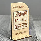 Табличка с QR кодом 140x90мм, фото 3