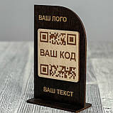 Табличка с QR кодом 140x90мм, фото 6