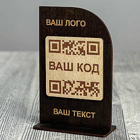 Табличка с QR кодом 140x90мм
