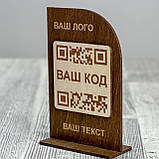 Табличка с QR кодом 140x90мм, фото 5
