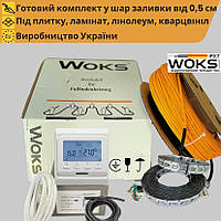 Нагрівальний кабель під стяжку WOKS 18 з програмованим регулятором